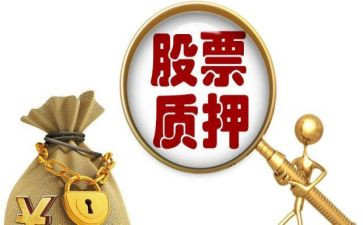 反担保合同与质押合同模板8篇