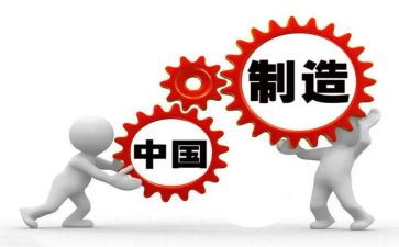 制造工工作总结8篇