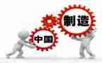 制造工工作总结8篇