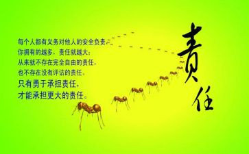 学职责工作总结7篇