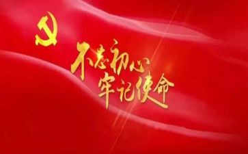 班主任安全职责心得体会5篇