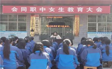 述职中工作总结最新6篇
