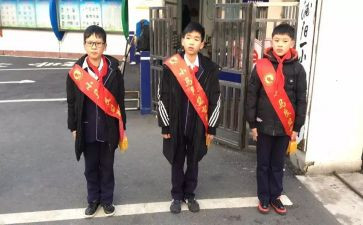 小学值周教师工作总结范文优质5篇