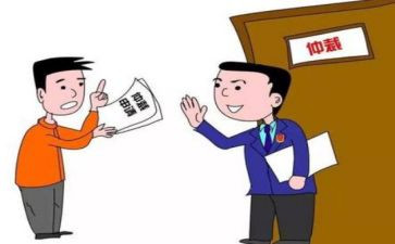 劳动仲裁申请书推荐7篇