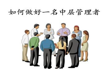 中层述职述廉报告优质5篇