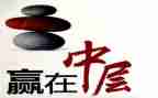 2024年中层干部述职报告5篇