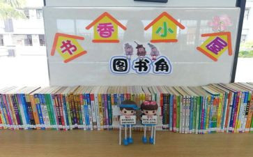 转重点班申请书5篇