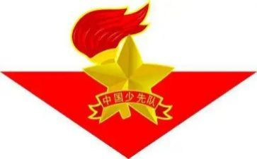 中队委的演讲稿最新6篇