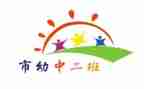 中二班计划工作计划6篇