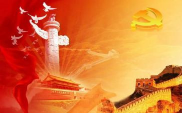 乡±中国读后感最新8篇
