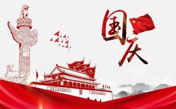 中国颂心得体会7篇