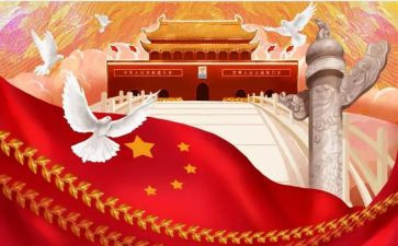 中华文化作文7篇