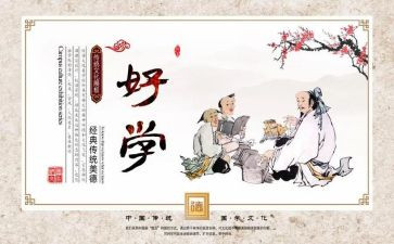 弘扬中华美德,传承良好家风演讲稿7篇
