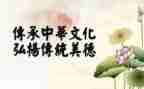 中华美德演讲稿8篇