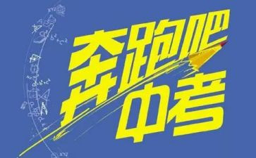 我中考优秀作文精选7篇