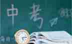小中考励志演讲稿6篇