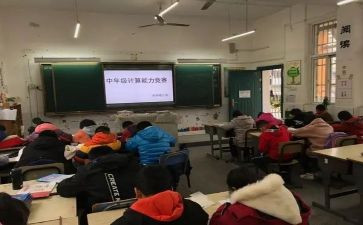 高中年级工作计划7篇
