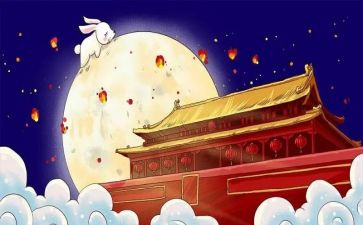 中秋会主题演讲稿8篇