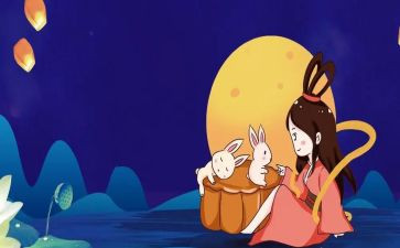 庆中秋演讲稿教师5篇