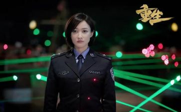 涅??重生作文5篇