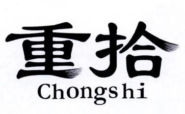 重拾梦想的作文8篇