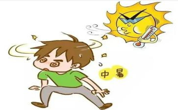 高中暑假社会实践活动心得体会6篇