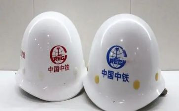 中铁项目经理经理述职报告7篇