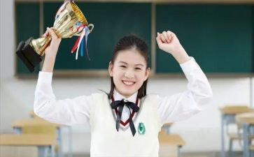 中学庆元旦活动方案7篇