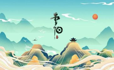 中班重阳节活动总结5篇