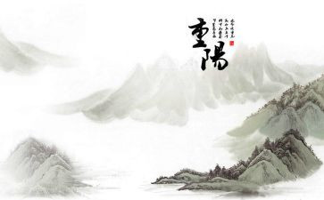 重阳节作文700字8篇