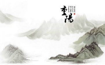 作文过重阳节300字作文5篇