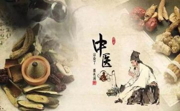 中医气的心得体会8篇