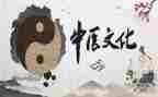 学习了中医的心得体会8篇