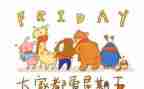 我这个周末作文7篇