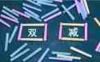 书记抓工作总结模板8篇