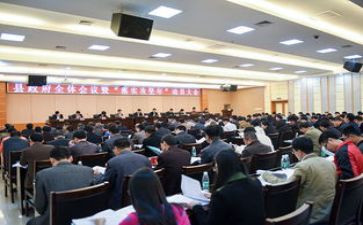 找差距抓落实心得体会6篇