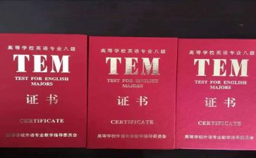 专八练习心得体会5篇