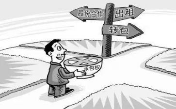 工程转包合同7篇