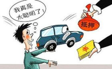 抵押合同与贷款合同通用8篇