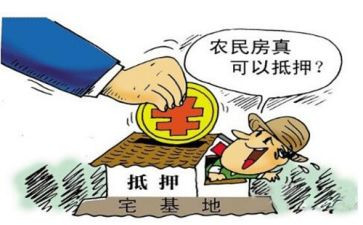 抵押典当借款合同7篇