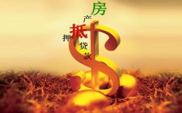 车辆质抵押借款合同6篇