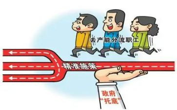 教师转岗心得体会通用8篇