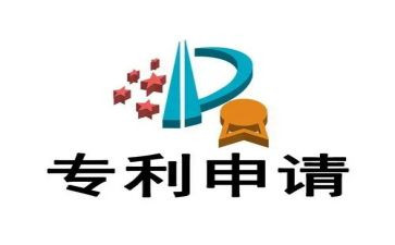 发明专利转让合同8篇
