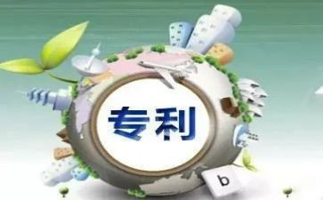 专利代理委托合同6篇