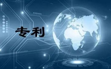 专利转让合同5篇