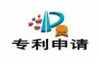 发明专利转让合同8篇