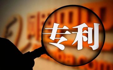 专利权的转让合同7篇