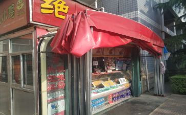 市场摊位转让合同8篇