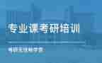 专业课设心得体会5篇