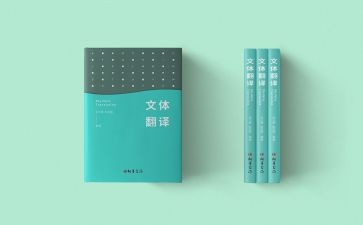 教师读教育专著读书心得体会6篇